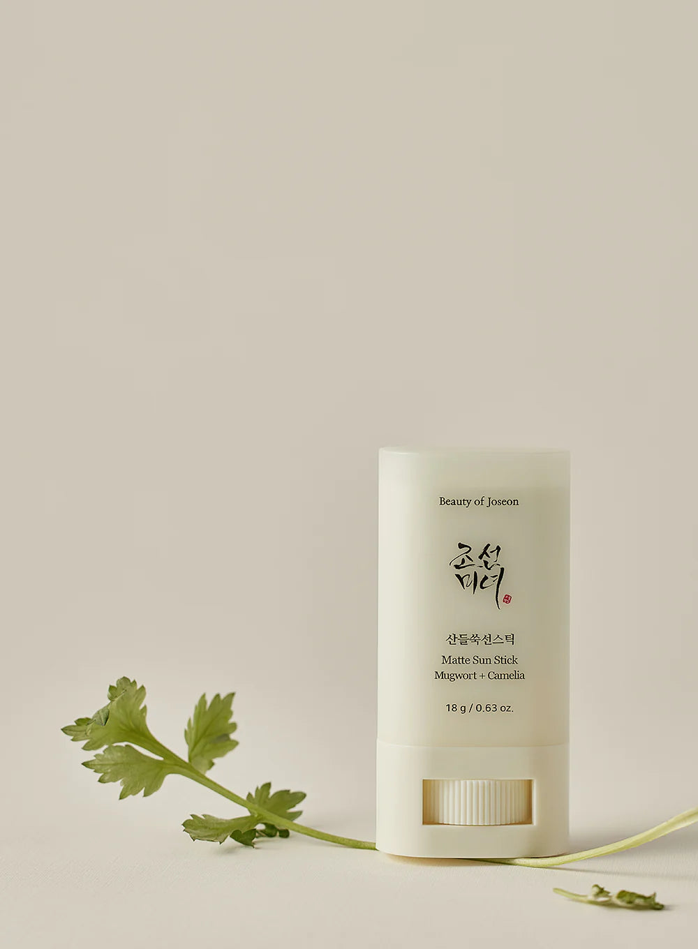 BEAUTY OF JOSEON
MATTE SUN STICK : MUGWORT+CAMELIA (SPF 50+ PA++++)